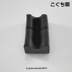 香炭（お香の炭団・たどん）/凹香炭 黒筋入り（10個入）画像