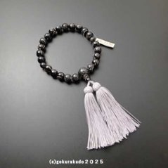数珠 男性用 本海松 主玉(おもだま)22個入 正絹頭付房(os-2025-2)の画像