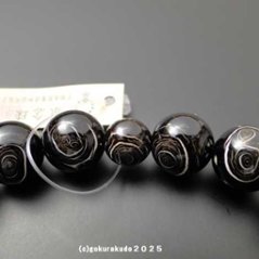 数珠 男性用 本海松 主玉(おもだま)22個入 正絹頭付房(os-2025-2)画像