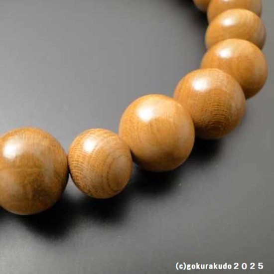 数珠 男性用 総正梅（艶あり） 主玉(おもだま)22個入 正絹茶色紐房画像