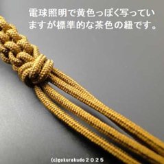 数珠 男性用 総正梅（艶あり） 主玉(おもだま)22個入 正絹茶色紐房画像