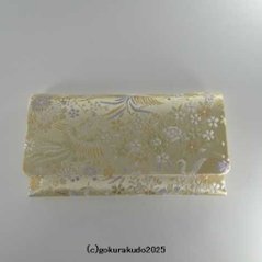 正絹２つ折り数珠入れ 金茶地G-3-Hの画像