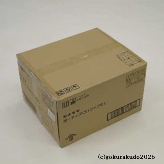 ボーティブキャンドル（大）12個入 ダンボール箱１ケース30箱入（コップなし／８時間タイプ）※８Hライト画像