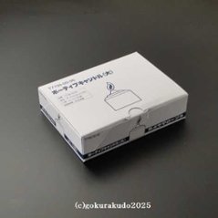 ボーティブキャンドル（大）12個入 ダンボール箱１ケース30箱入（コップなし／８時間タイプ）※８Hライト画像