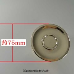 塗香器　大型　磨き（栄型）（密教法具・前具）画像