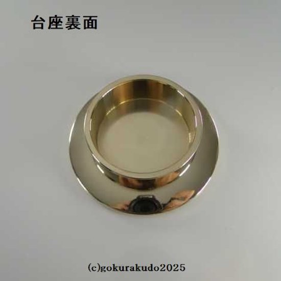 塗香器　大型　磨き（栄型）（密教法具・前具）画像
