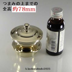 塗香器　大型　磨き（栄型）（密教法具・前具）画像