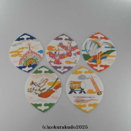 散華（さんげ）奉書五種画像