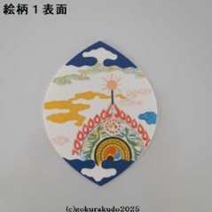 散華（さんげ）奉書五種画像