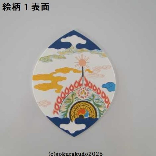 散華（さんげ）奉書五種画像