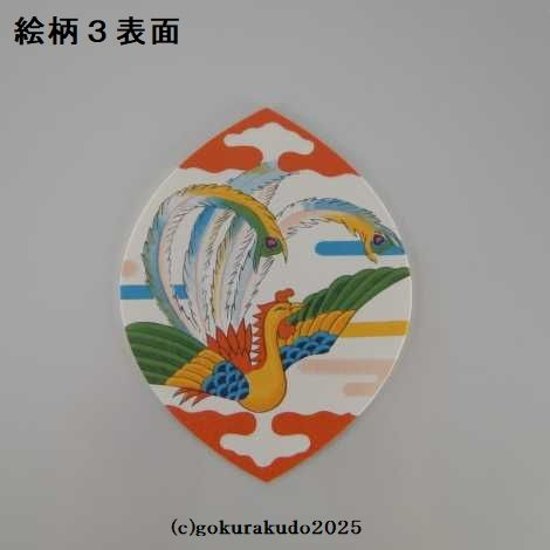 散華（さんげ）奉書五種画像