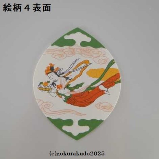 散華（さんげ）奉書五種画像