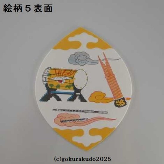 散華（さんげ）奉書五種画像