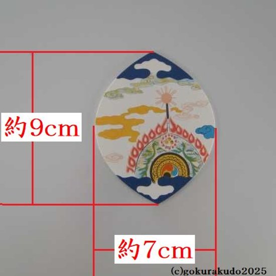 散華（さんげ）奉書五種画像