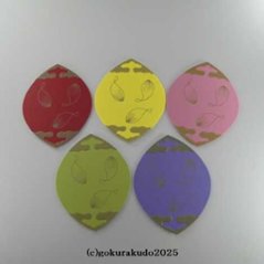 散華（さんげ）奉書蓮五色の画像