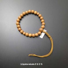 数珠 男性用 正梅（艶有り） 主玉(おもだま)22個入 正絹茶色紐房の画像