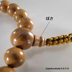 数珠 男性用 正梅（艶有り） 主玉(おもだま)22個入 正絹茶色紐房画像