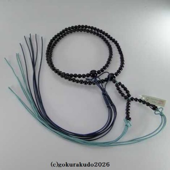 数珠 浄土真宗 布教用 総黒オニキス 正絹紐房画像