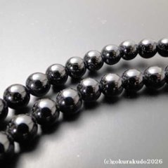 数珠 浄土真宗 布教用 総黒オニキス 正絹紐房画像