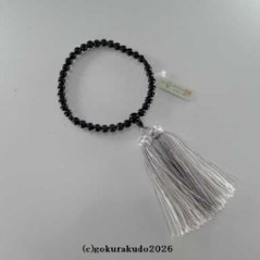 数珠 女性用 総ブラックオニキス 正絹花かがり房画像