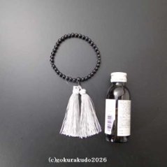 数珠 女性用 総ブラックオニキス 正絹花かがり房画像