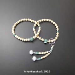 数珠 浄土宗・時宗用 8寸浄土 星月菩提樹 、(親・四天・つゆ)翡翠 利休房の画像