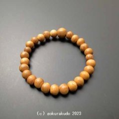 数珠ブレス欅(ケヤキ)7mm玉（素挽き） [箱なし、本体のみの場合]の画像
