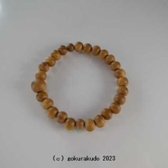 数珠ブレス欅(ケヤキ)7mm玉（素挽き） [箱なし、本体のみの場合]画像