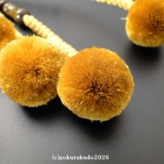 数珠 日蓮宗・法華宗 総紅梅 尺 金茶色菊房 [紙箱入り]画像