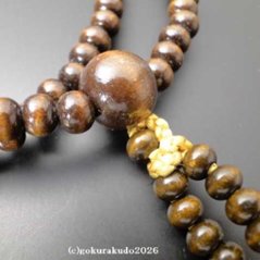 数珠 日蓮宗・法華宗 総紅梅 尺 金茶色菊房 [紙箱入り]画像