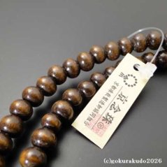 数珠 日蓮宗・法華宗 総紅梅 尺 金茶色菊房 [紙箱入り]画像