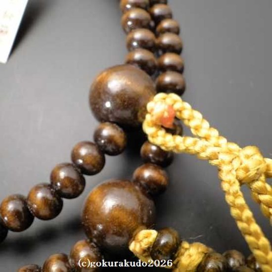 数珠 日蓮宗・法華宗 総紅梅 尺 金茶色菊房 [紙箱入り]画像