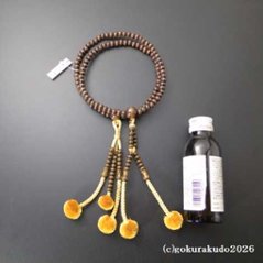 数珠 日蓮宗・法華宗 総紅梅 尺 金茶色菊房 [紙箱入り]画像
