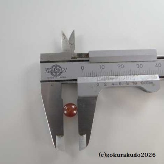 （数珠用玉のみ）瑪瑙（メノウ）7ｍｍ玉（主玉、貫通穴）1個あたり画像