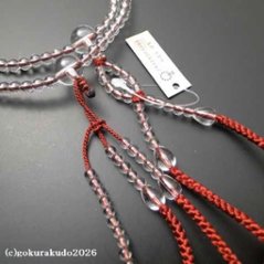 数珠 日蓮宗・法華宗 総水晶 8寸、 エンジ色菊房画像