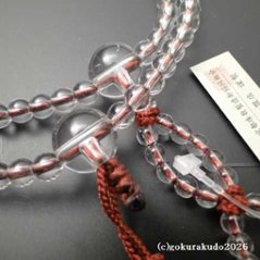 数珠 日蓮宗・法華宗 総水晶 8寸、 エンジ色菊房画像