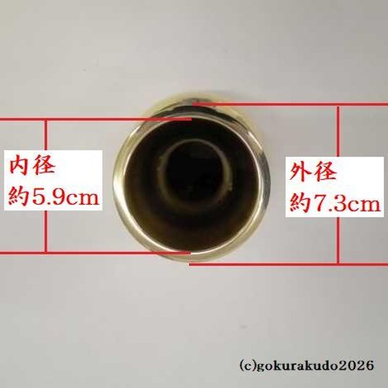 花立／貫通型花立（磨き）8寸 [京都製]画像