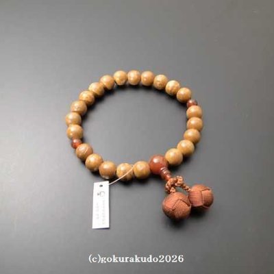 数珠男性用 鳳眼菩提樹 主玉22個入り、(親・二天・ぼさ)メノウ入り 茶色利休房の画像