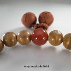 数珠男性用 鳳眼菩提樹 主玉22個入り、(親・二天・ぼさ)メノウ入り 茶色利休房画像