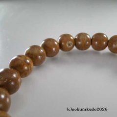 数珠男性用 鳳眼菩提樹 主玉22個入り、(親・二天・ぼさ)メノウ入り 茶色利休房画像