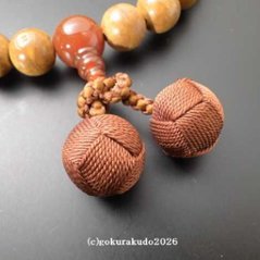 数珠男性用 鳳眼菩提樹 主玉22個入り、(親・二天・ぼさ)メノウ入り 茶色利休房画像