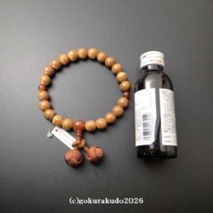 数珠男性用 鳳眼菩提樹 主玉22個入り、(親・二天・ぼさ)メノウ入り 茶色利休房画像