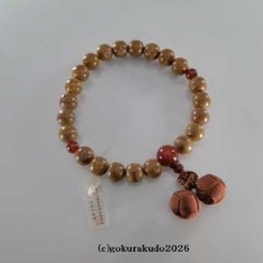 数珠男性用 鳳眼菩提樹 主玉22個入り、(親・二天・ぼさ)メノウ入り 茶色利休房画像