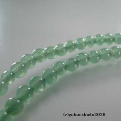 数珠 真言宗 総ライトアベン8寸 とくさ色利休房画像