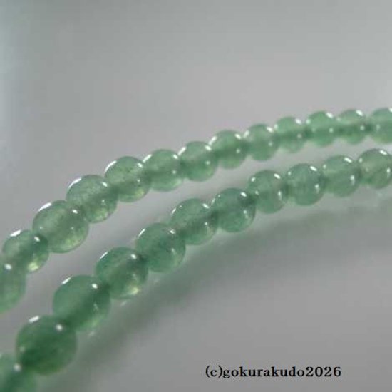 数珠 真言宗 総ライトアベン8寸 とくさ色利休房画像