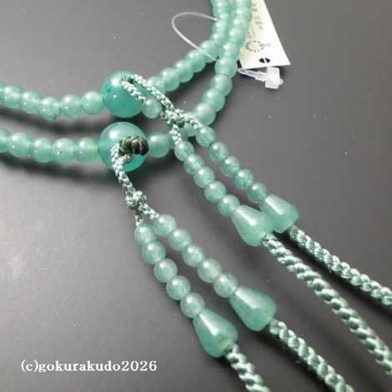 数珠 真言宗 総ライトアベン8寸 とくさ色利休房画像