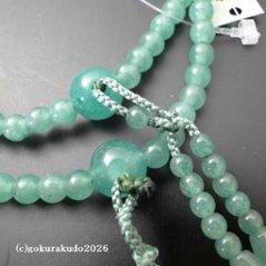 数珠 真言宗 総ライトアベン8寸 とくさ色利休房画像