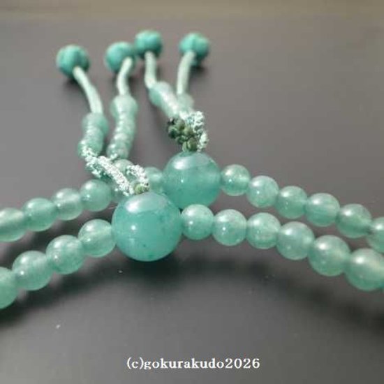 数珠 真言宗 総ライトアベン8寸 とくさ色利休房画像