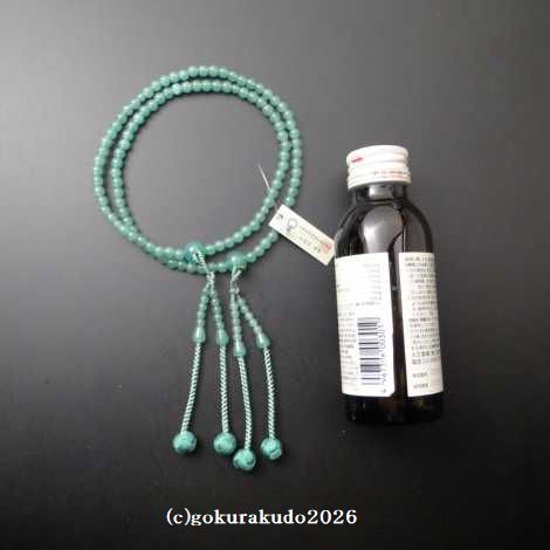 数珠 真言宗 総ライトアベン8寸 とくさ色利休房画像