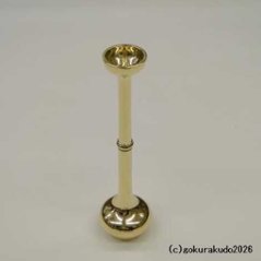 蝋燭立／貫通型ローソク立（磨き）一尺二寸 [京都製]の画像